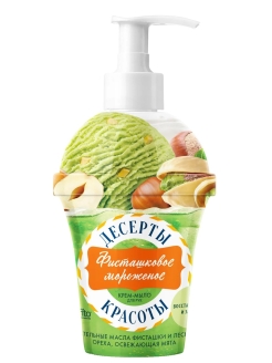 Распродажа .