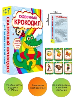 Распродажа .