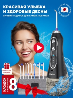 Отзыв на Ирригатор для полости рта иригатор чистки зубов и языка портативный ортодонтический набор подарок