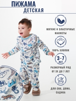 Отзыв на Пижама детская Для девочки Мальчика Женщинам Одежда для дома детям Хлопок