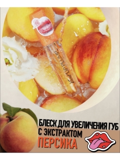 Распродажа .