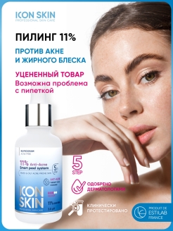 Распродажа .