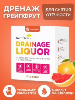 Отзыв на Дренажный напиток / Похудение / Детокс/ Дренаж / Мультивитамины / Очищение организма от токсинов