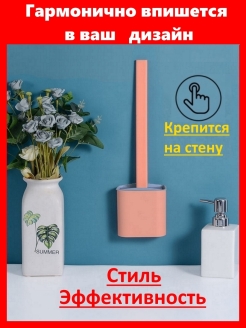 Отзыв на Ёршик для унитаза, щетка, ерш, ванная, ершик силиконовый, туалет, средство, напольный, на стену.