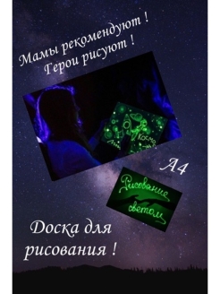 Распродажа .