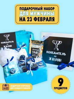 Распродажа .