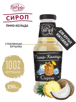 Отзыв на Baresto Сироп для кофе, напитков и десертов 250мл / сироп / сироп для коктейлей / сироп для лимонада