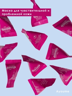 Распродажа .