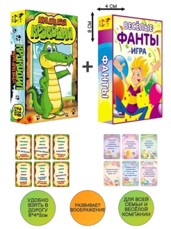 Распродажа .