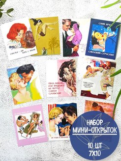 Распродажа .