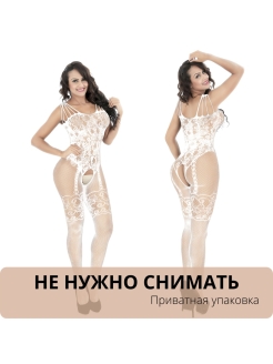 Распродажа .