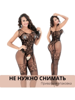 Распродажа .