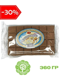 Распродажа .