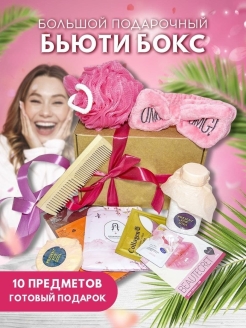 Распродажа .
