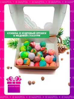 Распродажа .