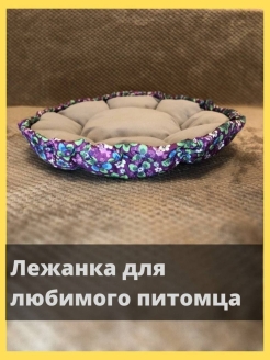 Распродажа .