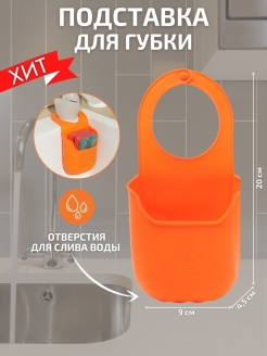 Распродажа .