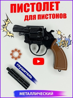 Распродажа .