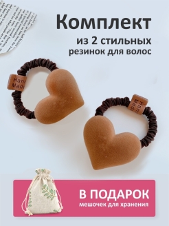 Отзыв на Резинки для волос с сердцем/  резиночки с бантиком -2шт.