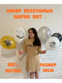 Распродажа .