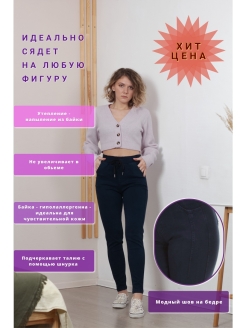 Отзыв на Джинсы