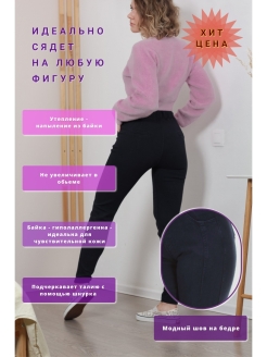 Отзыв на Джинсы