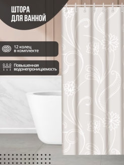 Распродажа .