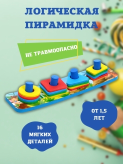 Распродажа .