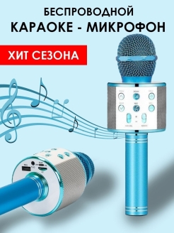 Распродажа .