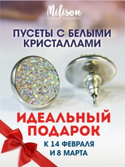 Распродажа .