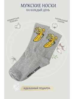 Распродажа .