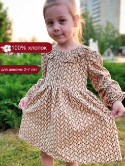 Отзыв на Платье для девочки на осень тёплое
