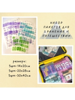 Распродажа .