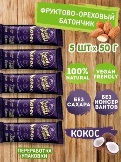 Отзыв на Набор батончиков без сахара