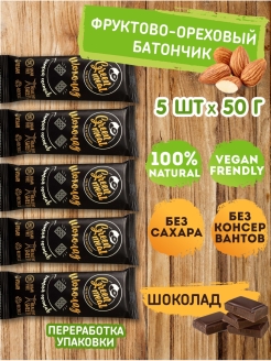 Отзыв на Набор батончиков без сахара