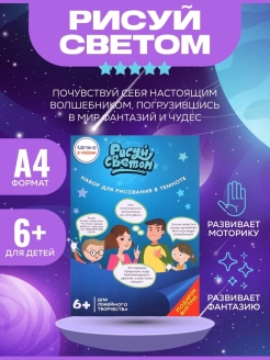 Распродажа .