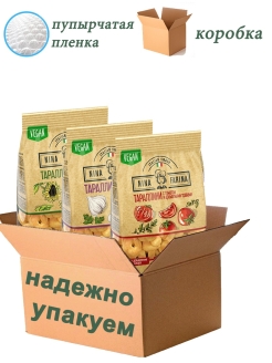 Распродажа .