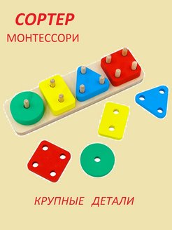 Распродажа .