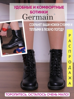 Распродажа .