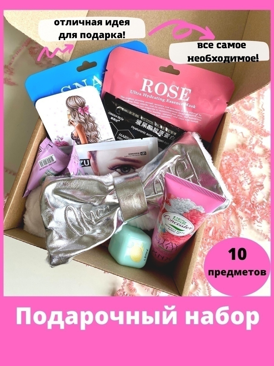 Распродажа 