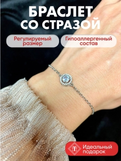 Распродажа .