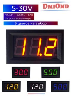 Отзыв на Вольтметр автомобильный 12-24в,в корпусе