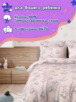 Отзыв на Детское постельное белье / 1.5-спальное постельное белье детское / постельное белье 100% хлопок
