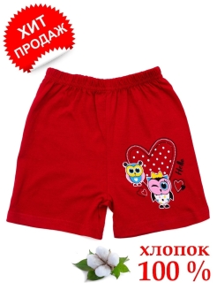 Отзыв на Шорты