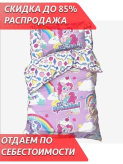 Распродажа .