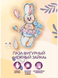 Распродажа .