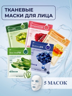 Распродажа 