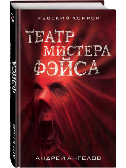 Распродажа 