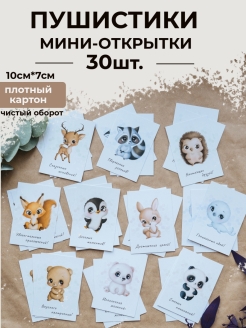 Распродажа .