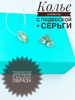 Распродажа .
